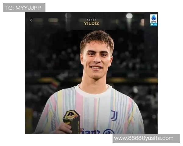 尤文图斯与伊尔迪兹续约谈判进行中年薪将大幅提升至两倍以上